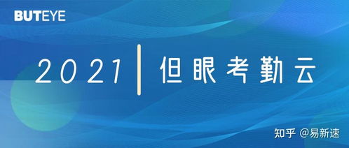 人工智能在企業(yè)人力管理中的應(yīng)用與前景