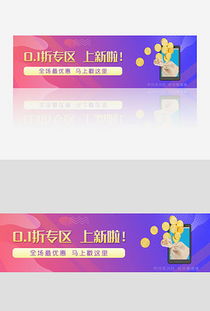 ppt金融投資網(wǎng)站 ppt格式金融投資網(wǎng)站素材圖片 ppt金融投資網(wǎng)站設計模板 