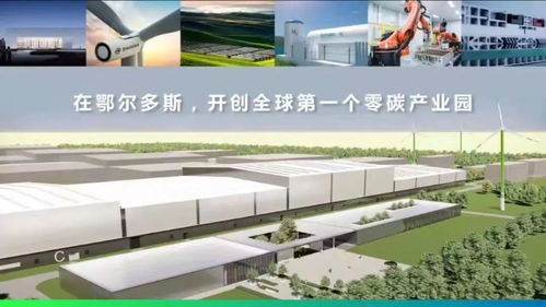 當(dāng) 減碳難 圍困主機(jī)廠,誰在幫豐田勾勒 碳中和 閉環(huán)