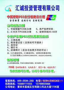 優樂通,優樂通福建代理,莆田優樂通代理,莆田優樂通pos機,優樂通,優樂通福建代理,莆田優樂通代理,莆田優樂通pos機生產廠家,優樂通,優樂通福建代理,莆田優樂通代理