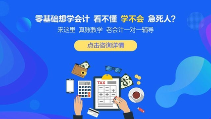 零基礎學會計 注銷工商所需的11項資料，財務人員不可遺漏！